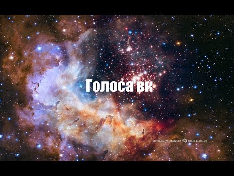 Как получить бесплатные голоса вк!