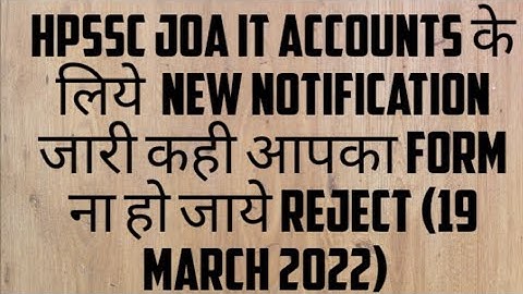 hpssc joa it account latest  notification | joa it 817 update| joa it 903 | joa it 939
