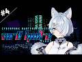【VA-11 Hall-A: Cyberpunk Bartender Action】 Prologue! Doggies + DbD lol【NIJISANJI EN | Elira Pendora】