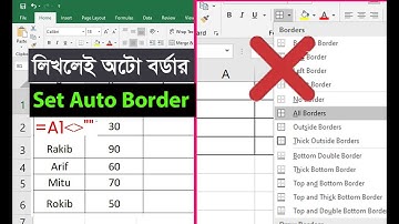 Excel Auto Border Set | Automatically Border Set in Excel To Cells |  লিখলেই অটো বর্ডার #ExcelBorder