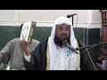 Quran khani funny by shaikh meraj rabbani