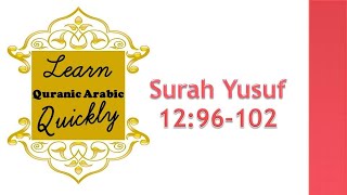 LQAQ 248 | Juz 13 | Surah Yusuf 12: 96-102 | Learn word for word English Translation of Quran screenshot 5