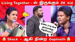 College 2nd year படிக்கும் போதே Living Together ல் இருக்கும் 2K kidTroll video