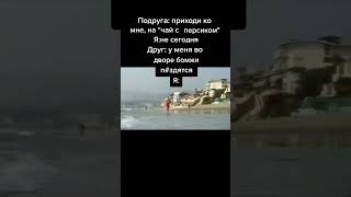 Быстреееее#shorts #tiktok