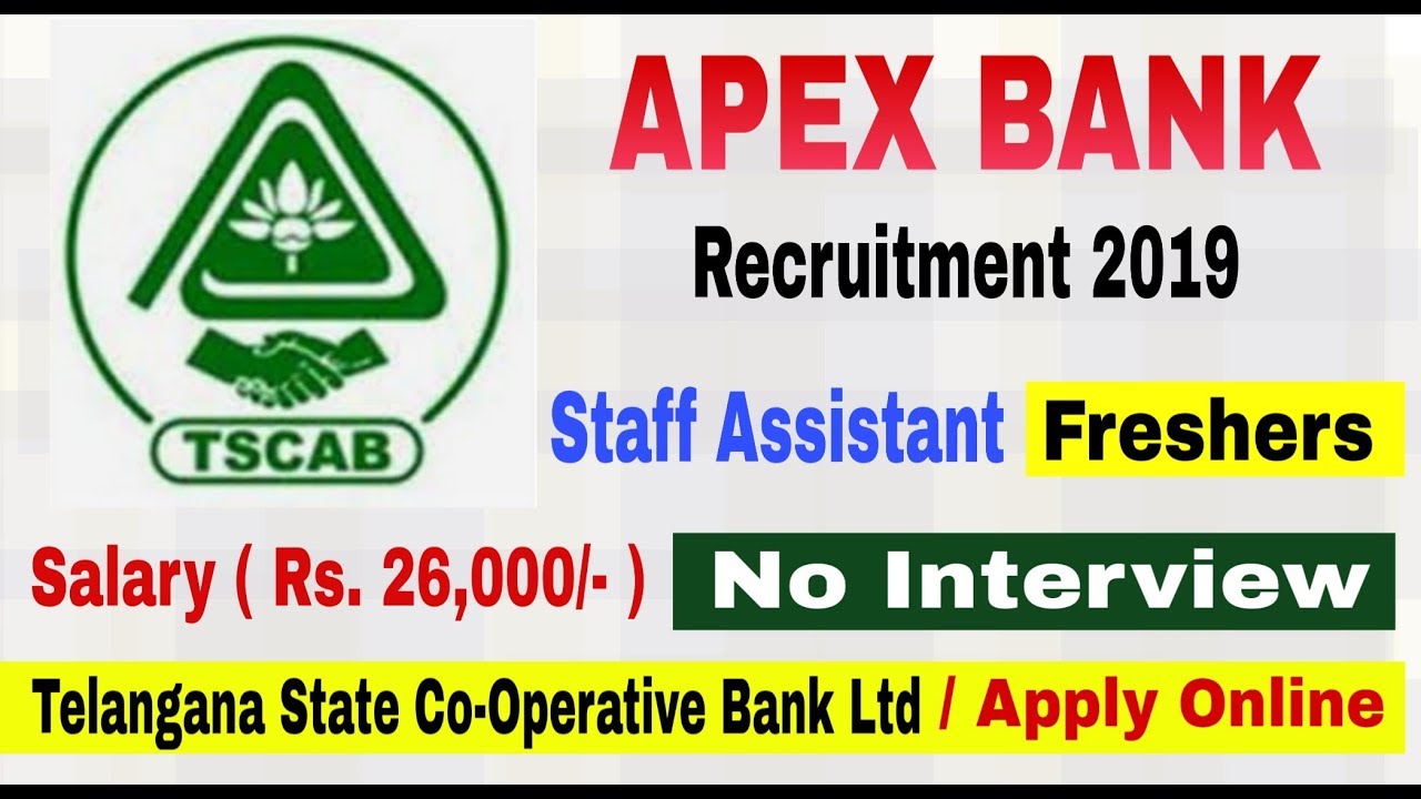 Apex Bank Ltd Recruitment 19 Youtube