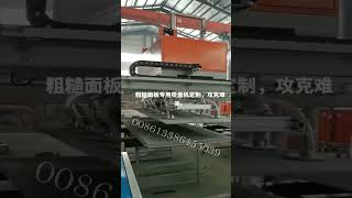 mgo board production line，MgSO4 board production line, mgo board machinery