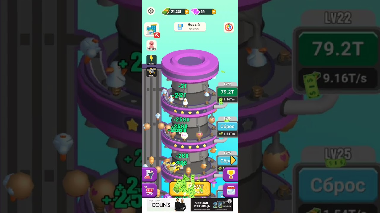 Idle Light Bulb (Walkthrough 1)