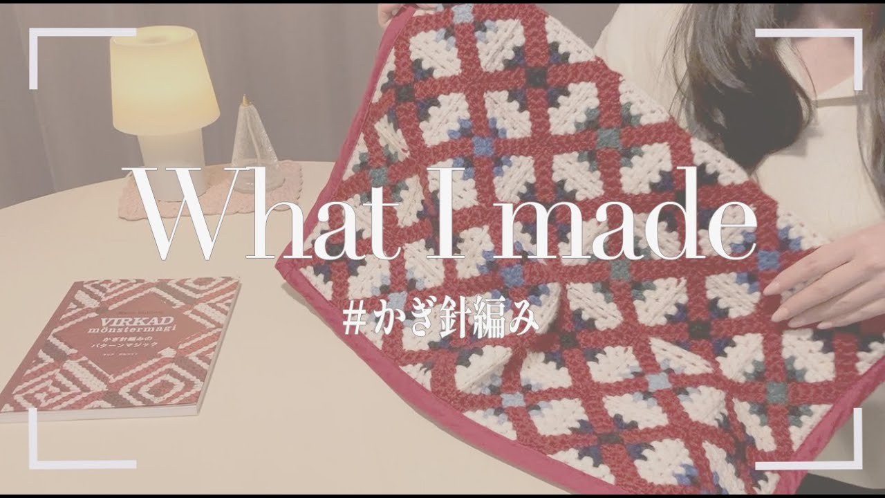 みけにゃ様 編み物本 おまとめ＊ かわいい″も