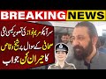 Maryam nawaz in police uniform  shocking statement of sheikh waqas  breaking news  capital tv