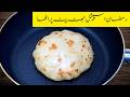 Ramadan Special Liquid Dough Paratha | Easy No-Knead Paratha Recipe