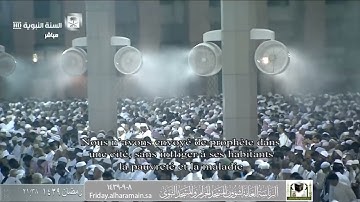تراويح ليلة ٨ رمضان ١٤٣٩ للشيخ أحمد الحذيفي |سورة الأعراف (٧٣-١٦٤)