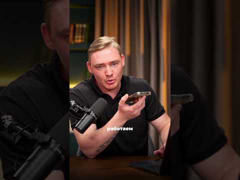 Холодный звонок генеральному директору часть 1