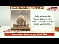 அலகாபாத் நகரின் பெயரை மாற்றம் செய்வதற்கு ஒப்புதல்