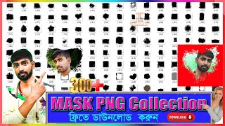300+ Mask PNG For Wedding Album || How to use mask in photoshop || Free Mask PSD file Collection