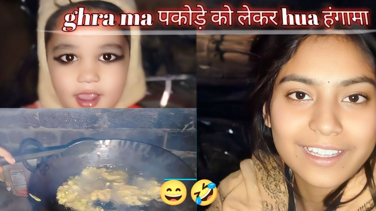 Ghar ma पकोड़े को लेकर hua हंगामा Sapnokavlogs 