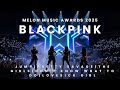 BLACKPINK MMA 2025 VCR Intro Jump Pretty Savage The Girls DKWTD Lovesick Girl 