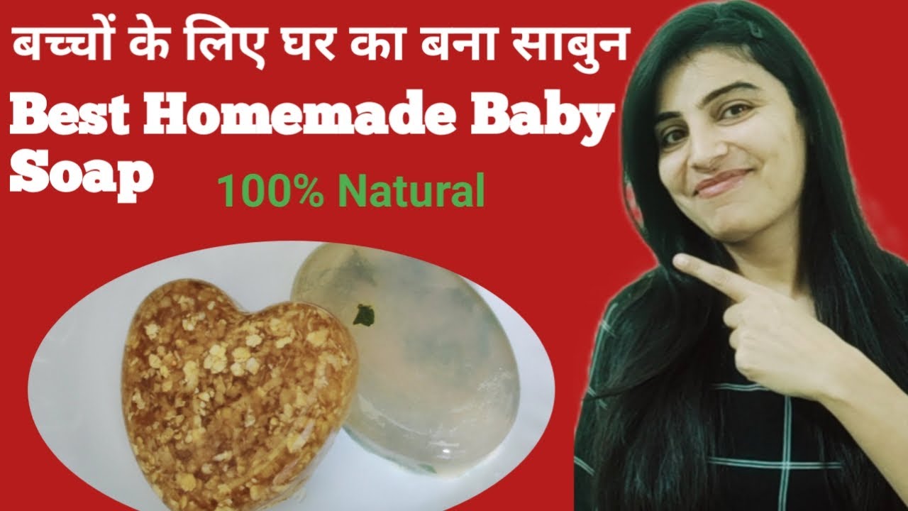 Diy All Natural Baby Soap edu.svet.gob.gt
