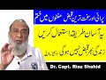 Best home remedies for constipation relief  qabz ka fori asan ilaj  how to treat constipation