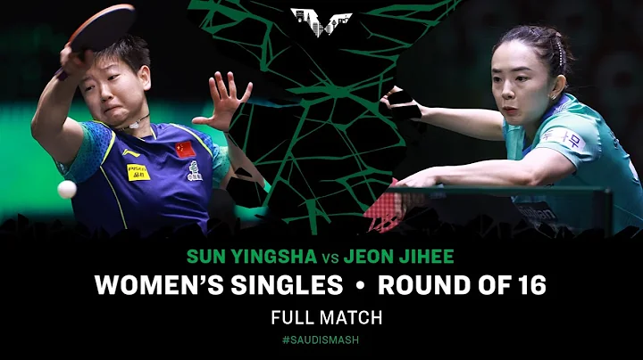 FULL MATCH | SUN Yingsha vs JEON Jihee | WS R16 | #SaudiSmash 2024 - DayDayNews