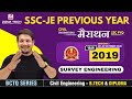 SSC JE Previous Year Question Paper 2019 (28,29-Oct-20) Civil Engineering- Survey | SSC JE 2022 BCTQ