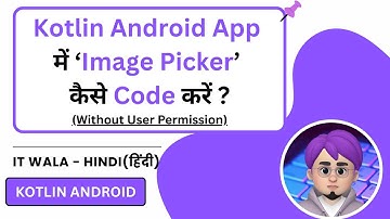 Image Picker in Kotlin Android App Without User Permission | IT WALA | HINDI-हिंदी
