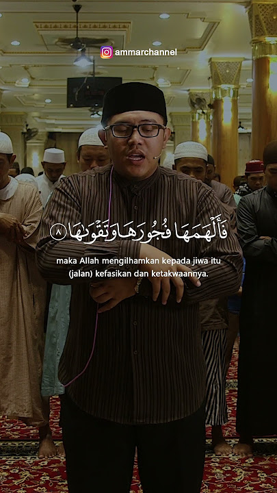 SURAT ASY SYAMS | AZIZ MA'ARIF
