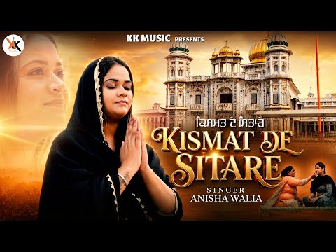 Anisha Walia | Kismat De Sitare | (Official Video) New Punjabi Devotional Song