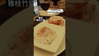 Hong Kong Cheesecake Factory