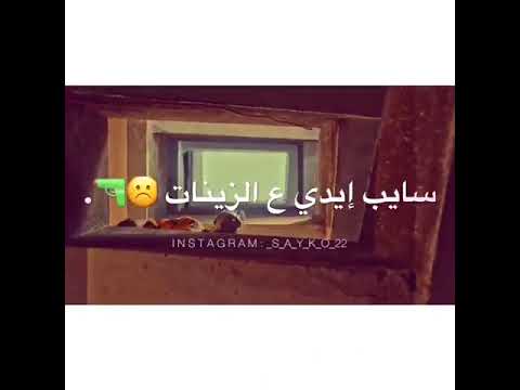 كل عدي كلو فات