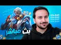 سولو رااااااانك موبايل ليجند