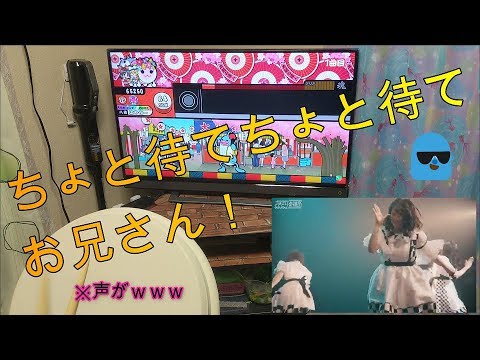[さきどり発進局]ギミレパをコールしながら叩いてみた-おうち太鼓-