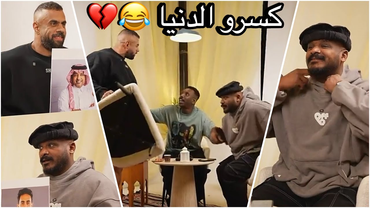 فوازير سلوم #5 | لقاء وتحدي مع ابو ربيعه وروك 😂🔥 زعل من السوال ! 