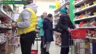 Самое смешное видео Розыгрышей в супермаркете. Прикол за Приколом!!! Самое смешное видео Розыгрышей в супермаркете. Прикол за Приколом!!!