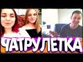 ХАКЕР ГИТАРИСТ В ЧАТ РУЛЕТКЕ!!! РЕАКЦИЯ НА ГИТАРУ!