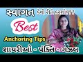            best roshanhasan anchoringtips