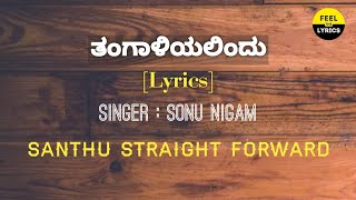 Thangaaliyalindu song lyrics in Kannada| Sonu nigam|Santhu Straight Forward| Feel the lyrics kannada