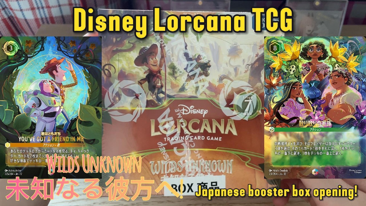 NEW* Disney Lorcana TCG Wilds Unknown booster box opening