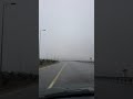 Баку в тумане
