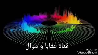 خليل حطاب 🎶🎵 عتابا + اغنية  دبكة و دبيكة