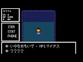 【Undertale】いやなおもいでを使って自殺を試みる - [アンダーテール]