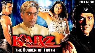 क़र्ज़ (Karz) | Sunny Deol, Sunil Shetty, Shilpa Shetty, Ashutosh Rana | Sunny Deol Action Movies