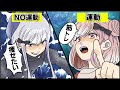 【漫画】楽して痩せるにはどうしたらいいのか！？【アニメ】【ボイスコミック】