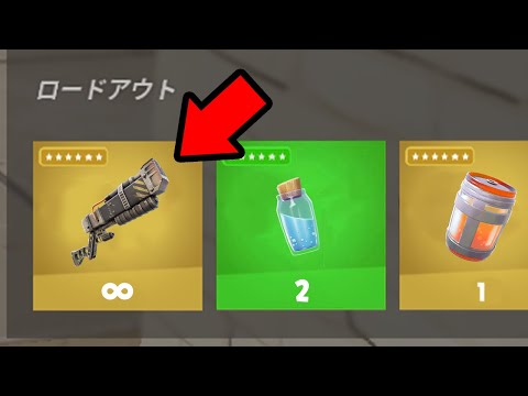 アップデートで新しいレーザーライフルが来た！【フォートナイト / Fortnite】