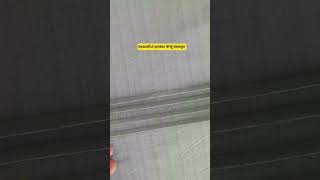 beautiful pintex बाजू design |