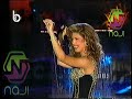 نوال الزغبي عالدبكة لاقيني من حفل ختام صيف 1995