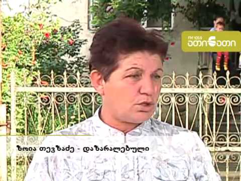 ხობის რაიონის სოფლები დაიტბორა