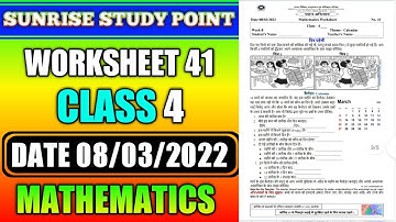 Class 4  worksheet 41 | maths (8/3/2022)  worksheet41 class 4 SCERT - Reading Campaign Week 8 |