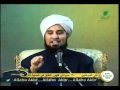 الدرس العاشر 1 5 العفة علم أصول الأخلاق النبوية الحبيب علي الجفري