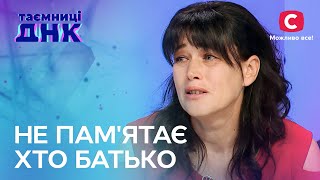 Донька губить своє життя через помилки матері – Таємниці ДНК