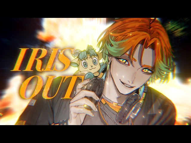 IRIS